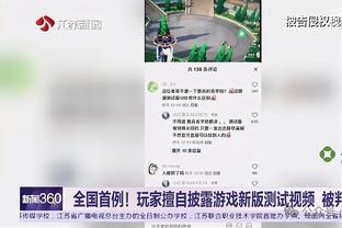 贝尼特斯：国王杯皇马被取消资格是管理层失误 在中国执教有回报